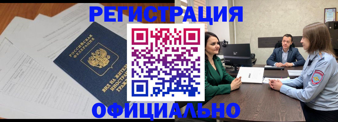 регистрация в Великом Устюге