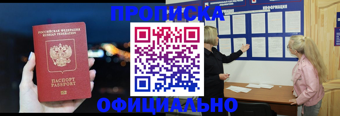 форма 3 в Великом Устюге