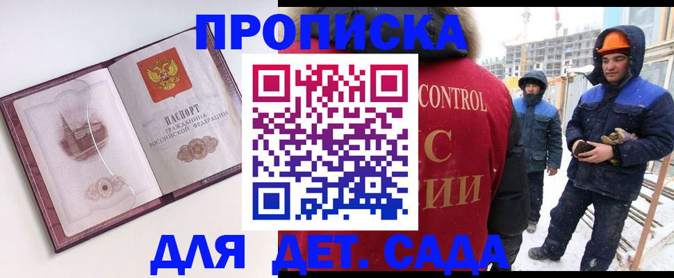 где прописаться в Великом Устюге