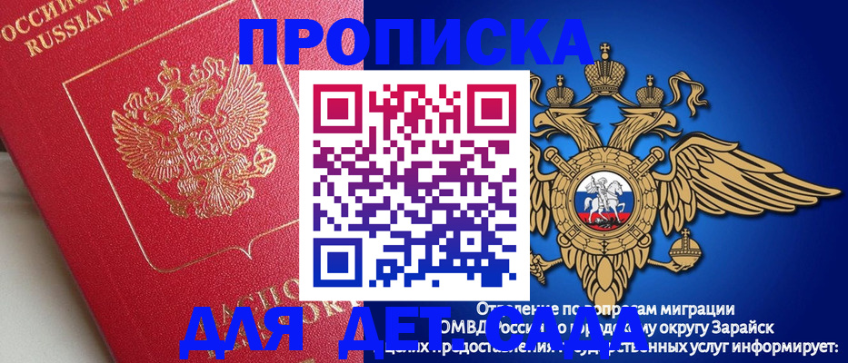 прописка гарантия в Великом Устюге