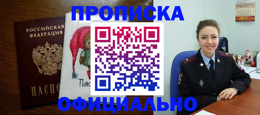 миграционный учет в Великом Устюге