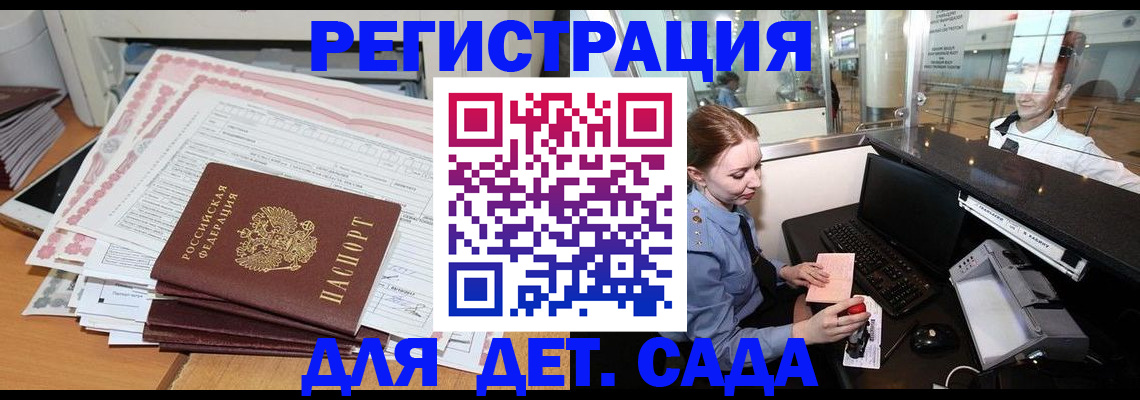 временная регистрация госуслуги в Великом Устюге
