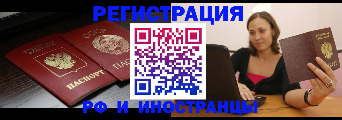 временная регистрация госуслуги в Великом Устюге