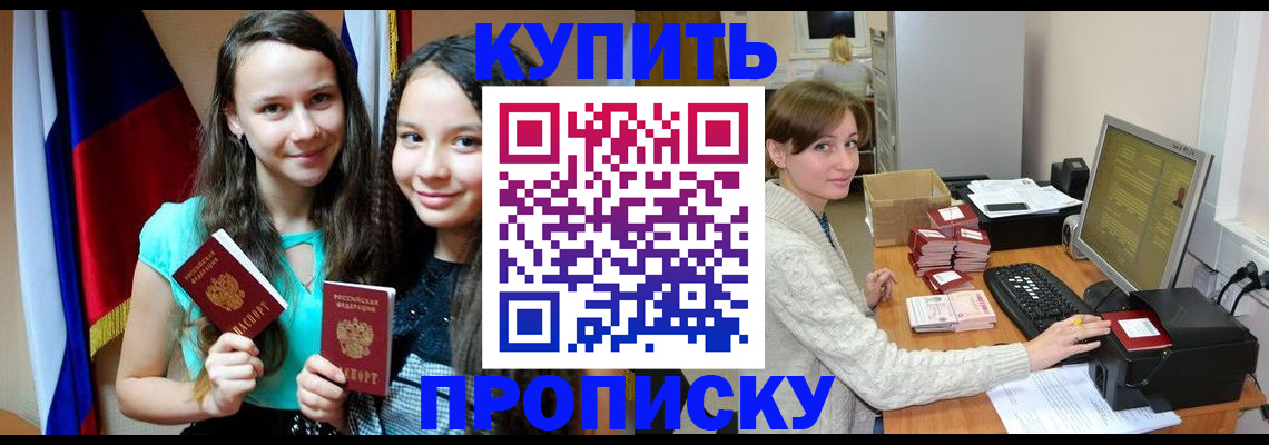 временная регистрация 2025 в Великом Устюге