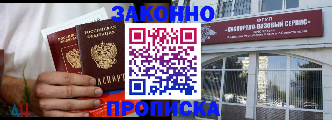 временная регистрация для всех в Великом Устюге